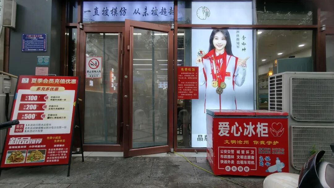 怪事!冰柜里的瓶装水,越取越多了 怪事!冰柜里的瓶装水,越取越多了