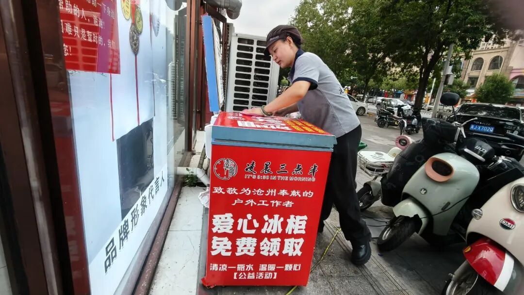 怪事!冰柜里的瓶装水,越取越多了 怪事!冰柜里的瓶装水,越取越多了