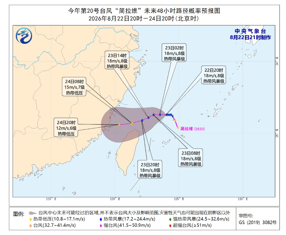 “四台共舞”！台风“沙德尔”已睁眼，第21号台风“艾莎尼”即将生成