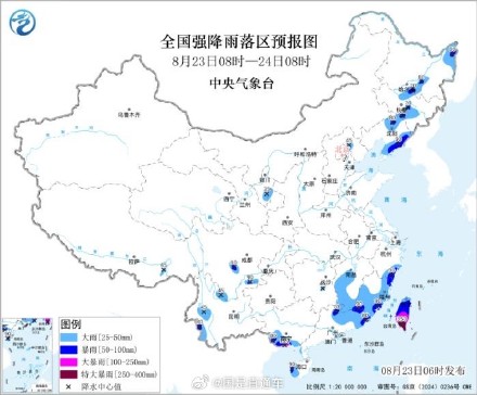 台风暴雨双预警齐发,这些地区需防范特大暴雨 台风暴雨双预警齐发,这些地区需防范特大暴雨
