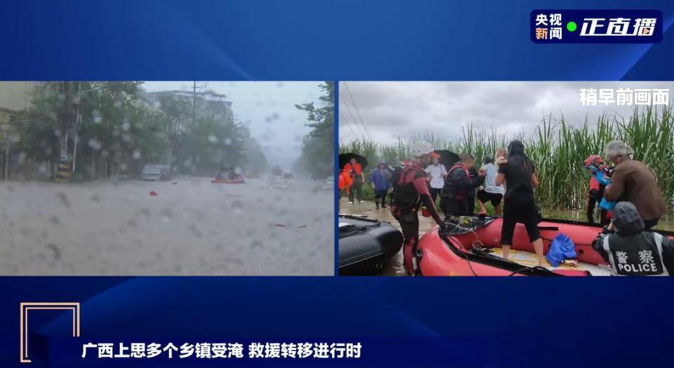 受台风“紫檀”强降雨影响,广西上思多个沿河区域出现严重内涝,部分街道房屋被洪水浸泡,当地连夜转移千余名群众,抢险救灾工作正在进行 受台风“紫檀”强降雨影响,广西上思多个沿河区域出现严重内涝,部分街道房屋被洪水浸泡,当地连夜转移千余名群众,抢险救灾工作正在进行
