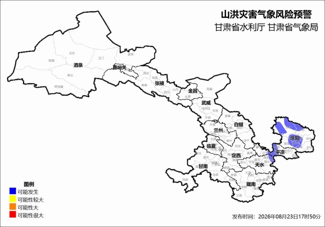 山洪、雷暴、强降水!多预警齐发,涉及这些市州→ 山洪、雷暴、强降水!多预警齐发,涉及这些市州→