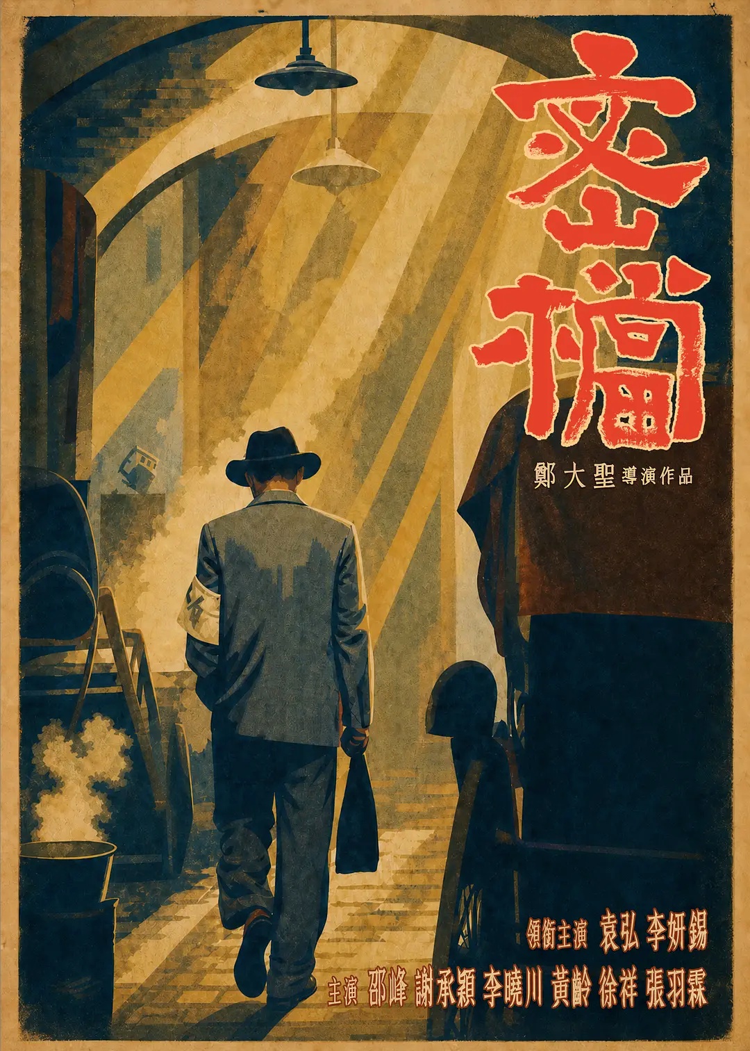 票房超115亿!2026暑期档临近收官热度不减 票房超115亿!2026暑期档临近收官热度不减