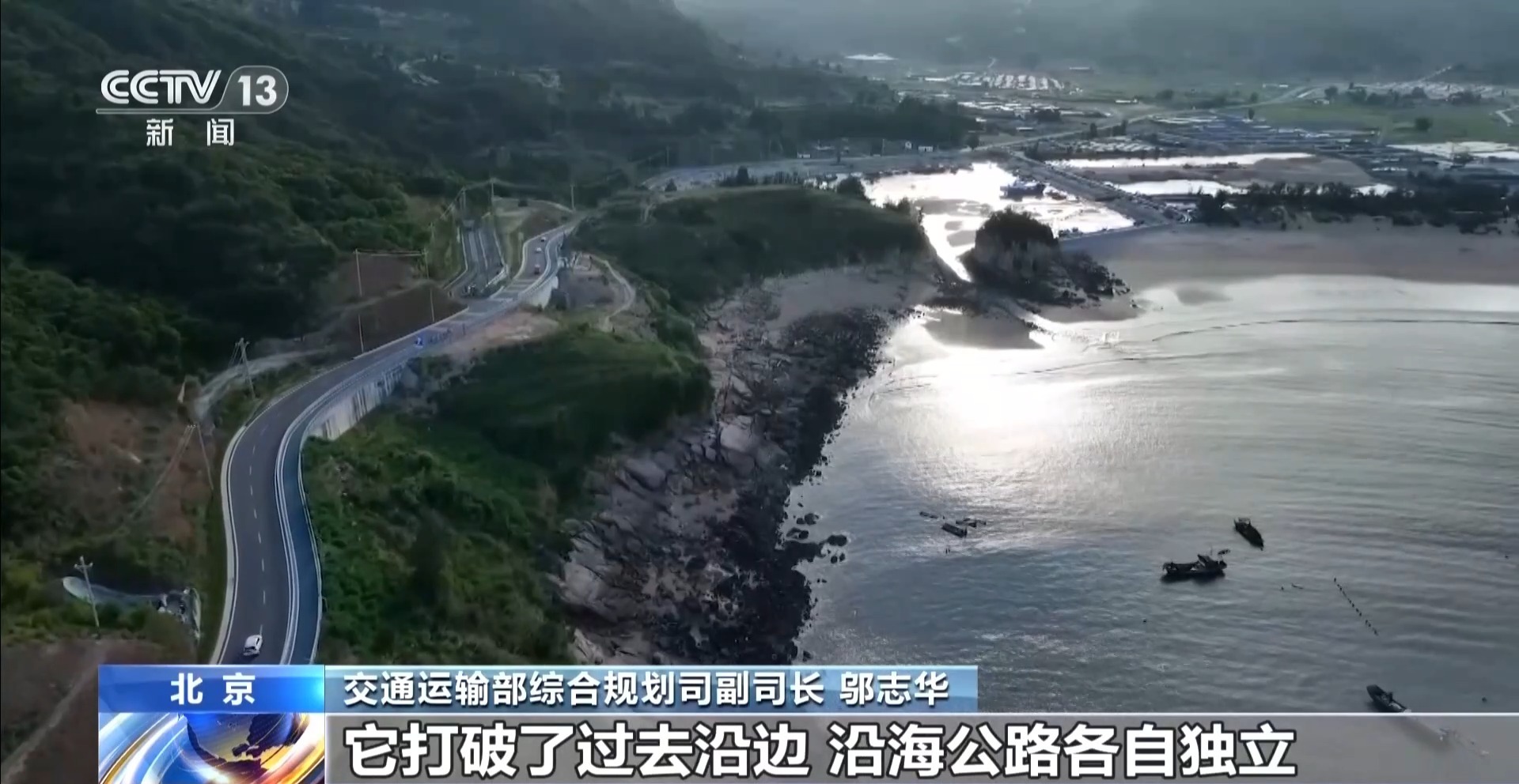 全长约2.7万公里!环疆通海“黄金大外环”要来了 全长约2.7万公里!环疆通海“黄金大外环”要来了