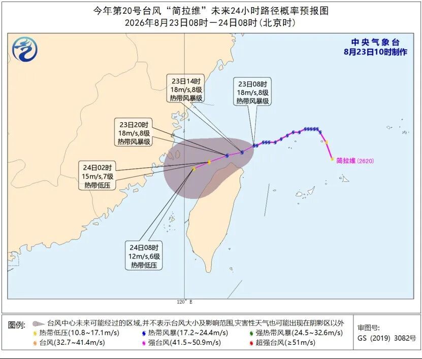 “沙德尔”升级超强台风!三台风同时在线→ “沙德尔”升级超强台风!三台风同时在线→