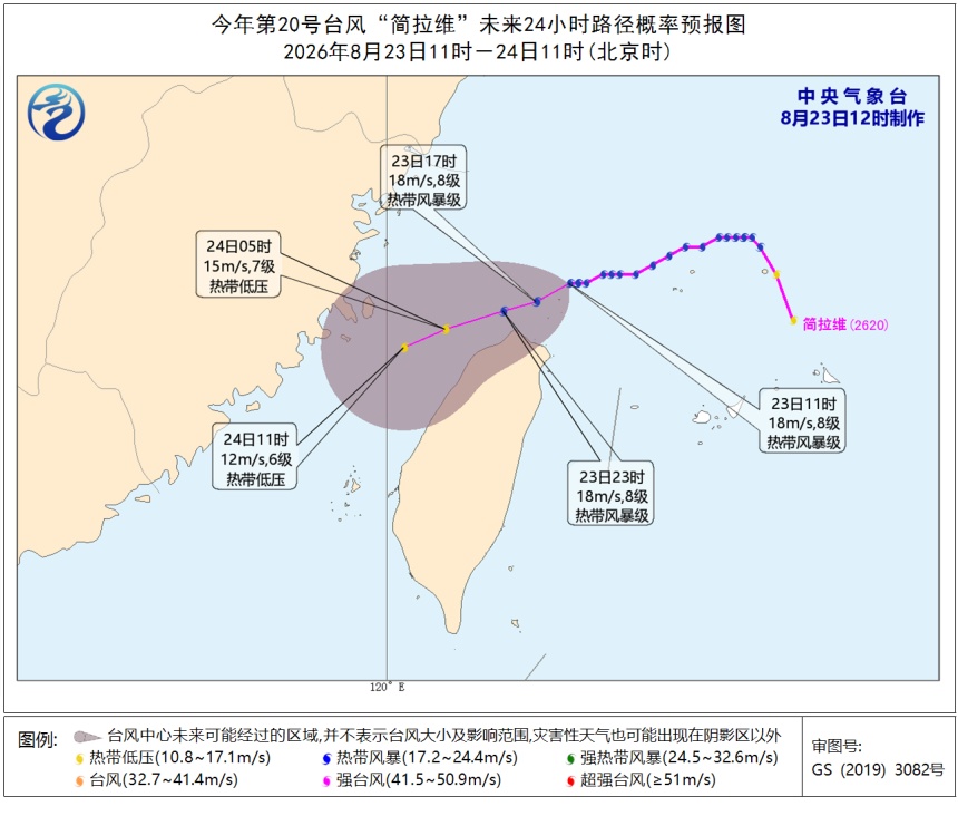 “沙德尔”加强为超强台风!福建维持防台风四级应急响应,局部有大暴雨 “沙德尔”加强为超强台风!福建维持防台风四级应急响应,局部有大暴雨