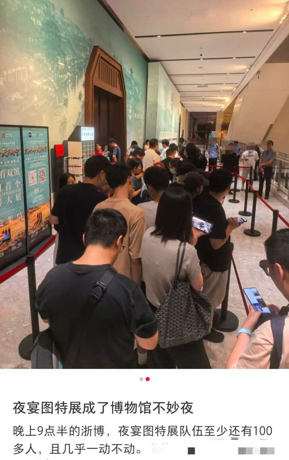 国宝名画亮相浙江，有人看五分钟不走，有人排六小时没见到，浙江省博物馆：改为分组看
