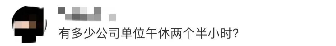 39.9元包月！西安一影院推出“午休服务”，提供充电咖啡，网友：建议全国推广