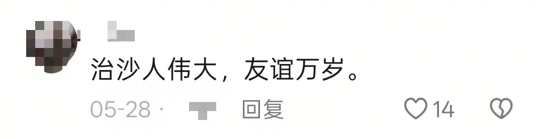 时隔20多年,“赛考斯”与殷玉珍终于重逢,机场含泪拥抱,全网寻人大结局! 时隔20多年,“赛考斯”与殷玉珍终于重逢,机场含泪拥抱,全网寻人大结局!
