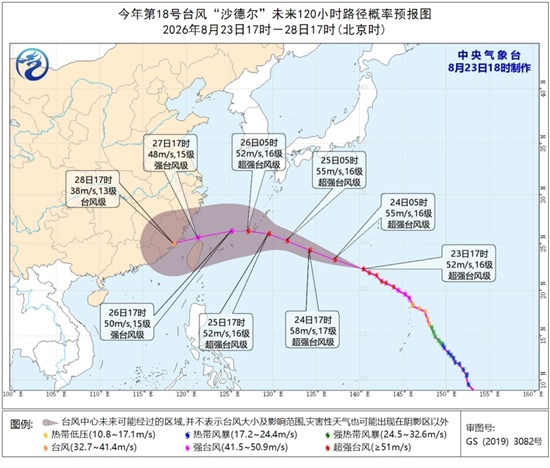 下周台风“沙德尔”或奔东南沿海 北方降雨频繁秋意渐显 下周台风“沙德尔”或奔东南沿海 北方降雨频繁秋意渐显
