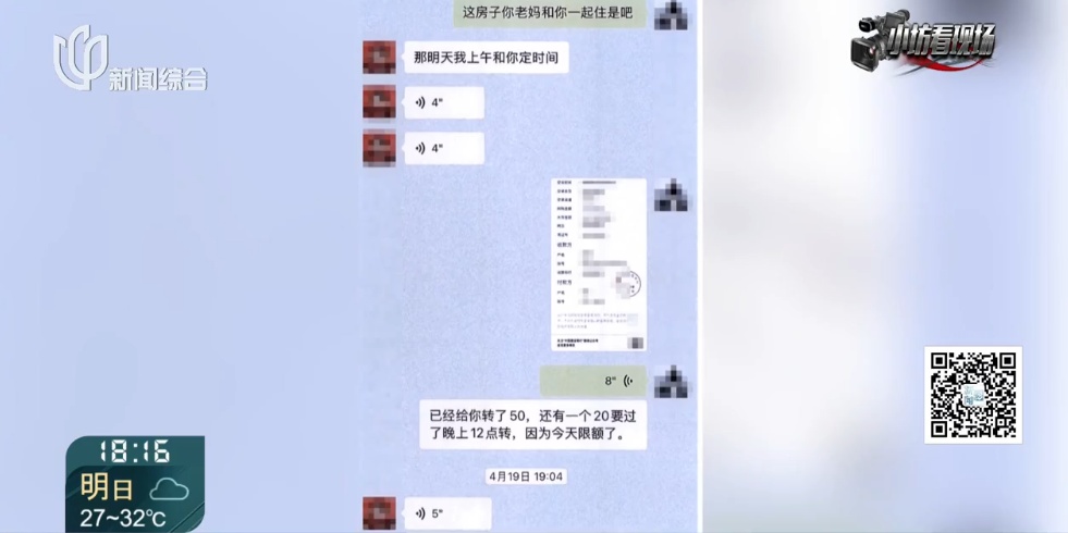 上海警方：朱某、徐某等8人被刑拘！藏匿在本市4个区！行为恶劣️