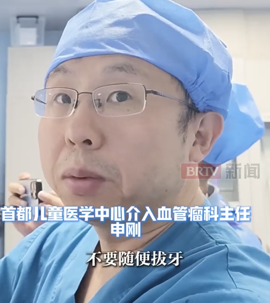 孩子换牙期拔牙险丧命!这种“脸红”不是可爱,医生提醒—— 孩子换牙期拔牙险丧命!这种“脸红”不是可爱,医生提醒——