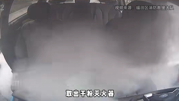 男子乘车时,车内突发爆燃!火焰瞬间上身,紧急提醒:深圳很多人都有,高温天易发 男子乘车时,车内突发爆燃!火焰瞬间上身,紧急提醒:深圳很多人都有,高温天易发