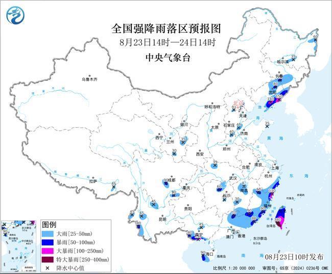 暴雨预警：广西福建等5省区部分地区有大暴雨 台湾局地特大暴雨