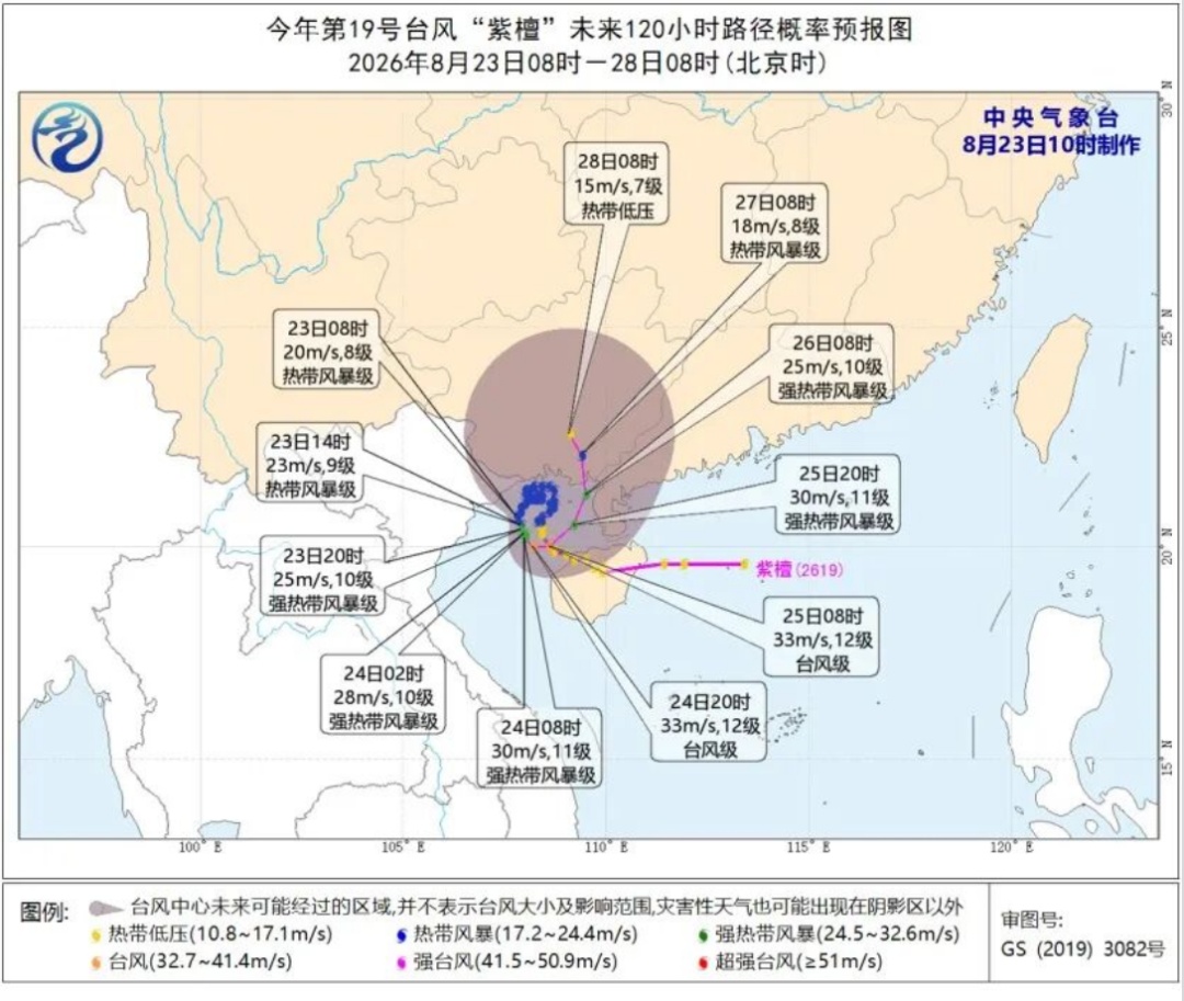 “沙德尔”升级超强台风!三台风同时在线,华南江南持续强降雨 “沙德尔”升级超强台风!三台风同时在线,华南江南持续强降雨