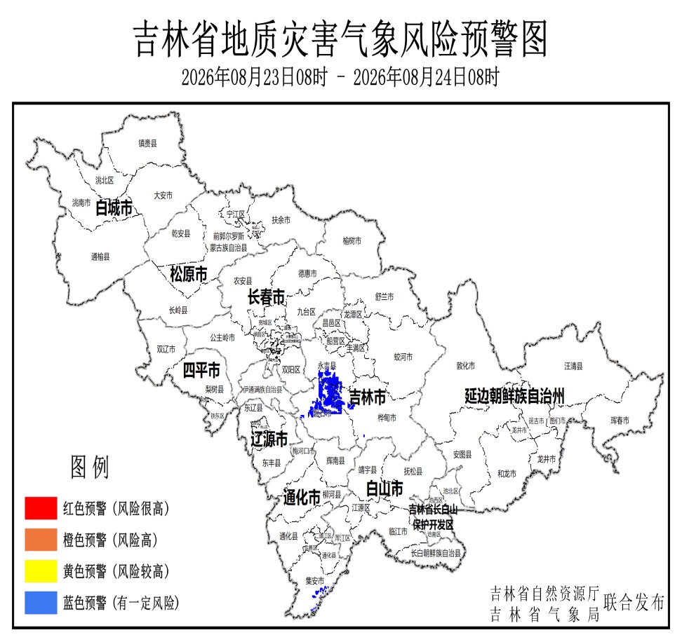 降温至12℃！吉林省大范围降雨来袭！