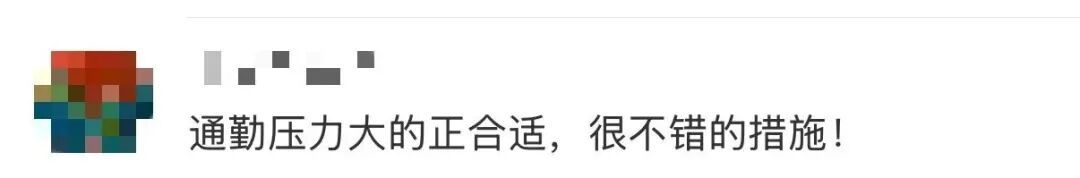 39.9元包月！西安一影院推出“午休服务”，提供充电咖啡，网友：建议全国推广