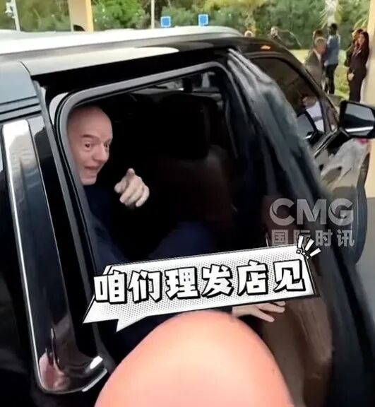 被光头记者追问是否背叛了足球 因凡蒂诺：你的发型不错，咱们理发店见