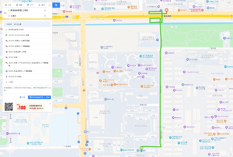 临7路开通又取消?北京一小区周边缺少公共交通,出行困境如何破 临7路开通又取消?北京一小区周边缺少公共交通,出行困境如何破
