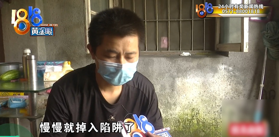 男子20年省下近800万元6天被骗光!骗子:谢谢,你是我最大的客户 男子20年省下近800万元6天被骗光!骗子:谢谢,你是我最大的客户