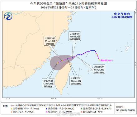 台风“简拉维”或于明天减弱消散 广西台湾局地或现特大暴雨 台风“简拉维”或于明天减弱消散 广西台湾局地或现特大暴雨