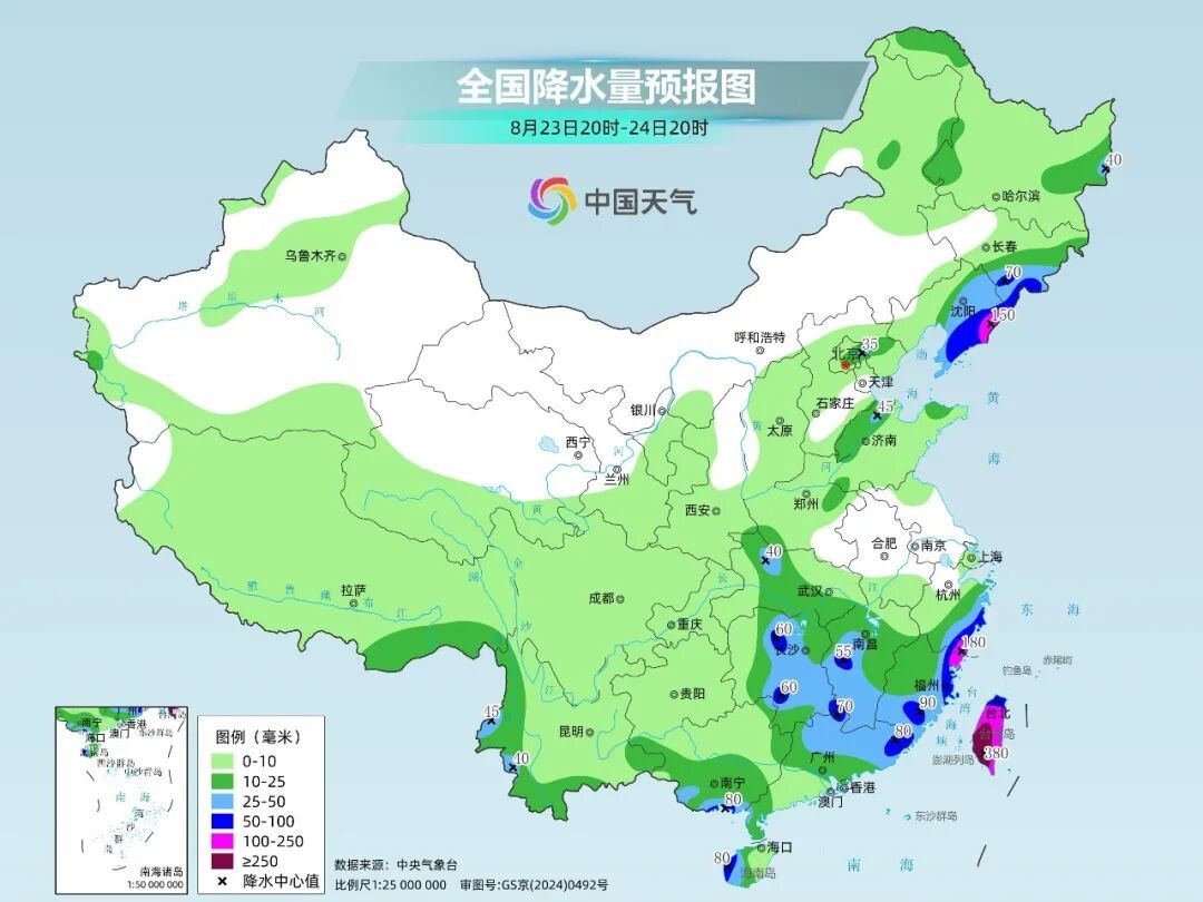 台风“沙德尔”或奔东南沿海,华南持续台风雨 台风“沙德尔”或奔东南沿海,华南持续台风雨