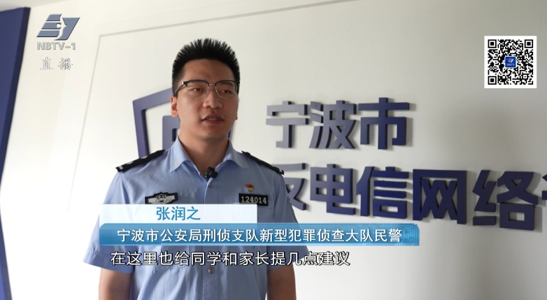 浙江一母亲紧急报警！“我在澳洲留学的儿子有点异常”