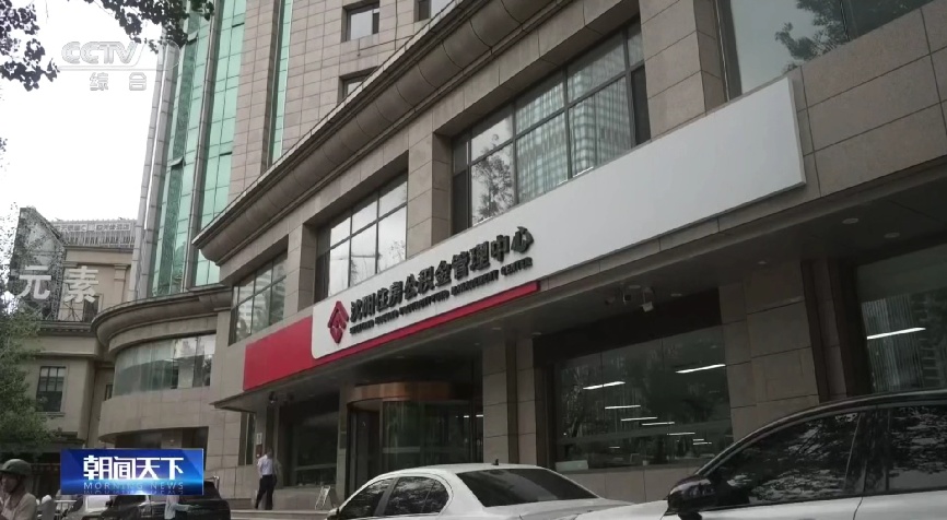 你的住房公积金有这些新用途→
