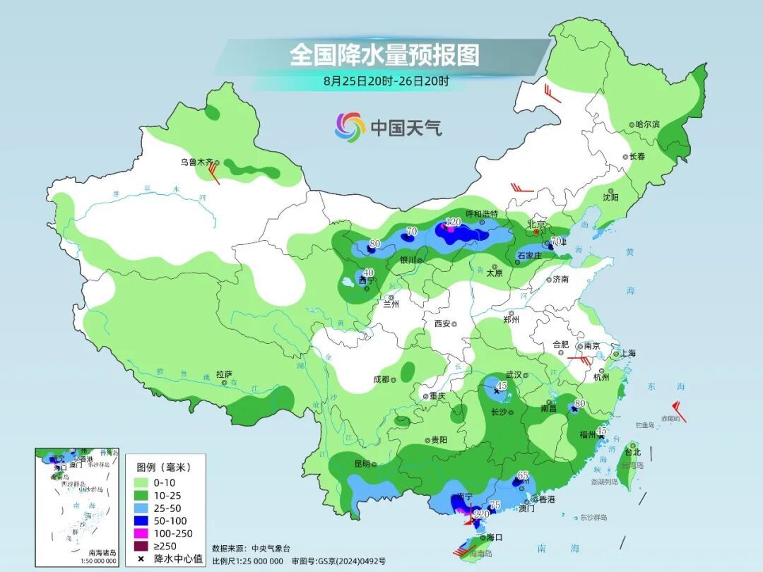 台风“沙德尔”或奔东南沿海,华南持续台风雨 台风“沙德尔”或奔东南沿海,华南持续台风雨