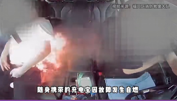 男子乘车时,车内突发爆燃!火焰瞬间上身,紧急提醒:深圳很多人都有,高温天易发 男子乘车时,车内突发爆燃!火焰瞬间上身,紧急提醒:深圳很多人都有,高温天易发