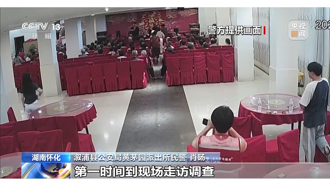 全民反诈 | 免费领鸡蛋还能抽奖?警惕涉老年人诈骗陷阱 全民反诈 | 免费领鸡蛋还能抽奖?警惕涉老年人诈骗陷阱