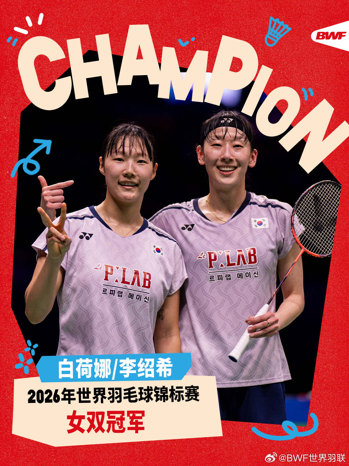 刘圣书/谭宁获得羽毛球世锦赛女双亚军 刘圣书/谭宁获得羽毛球世锦赛女双亚军