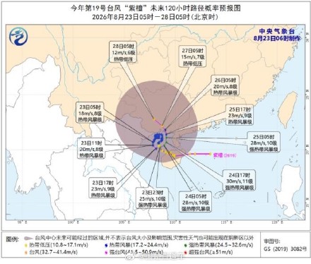 台风暴雨双预警齐发,这些地区需防范特大暴雨 台风暴雨双预警齐发,这些地区需防范特大暴雨