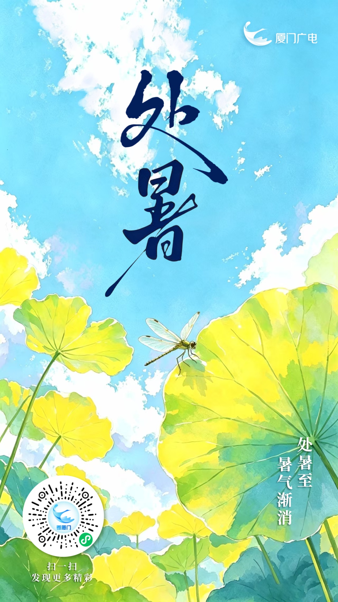 路径有变!超强台风“沙德尔”或登陆福建!又一新台风可能生成,或将“四台共舞”!厦门发布预警 路径有变!超强台风“沙德尔”或登陆福建!又一新台风可能生成,或将“四台共舞”!厦门发布预警