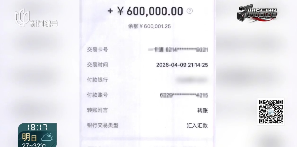 上海警方：朱某、徐某等8人被刑拘！藏匿在本市4个区！行为恶劣️