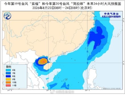 台风暴雨双预警齐发,这些地区需防范特大暴雨 台风暴雨双预警齐发,这些地区需防范特大暴雨