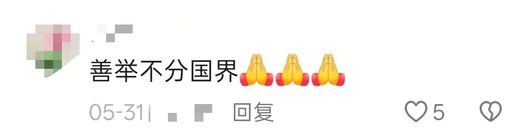 时隔20多年,“赛考斯”与殷玉珍终于重逢,机场含泪拥抱,全网寻人大结局! 时隔20多年,“赛考斯”与殷玉珍终于重逢,机场含泪拥抱,全网寻人大结局!
