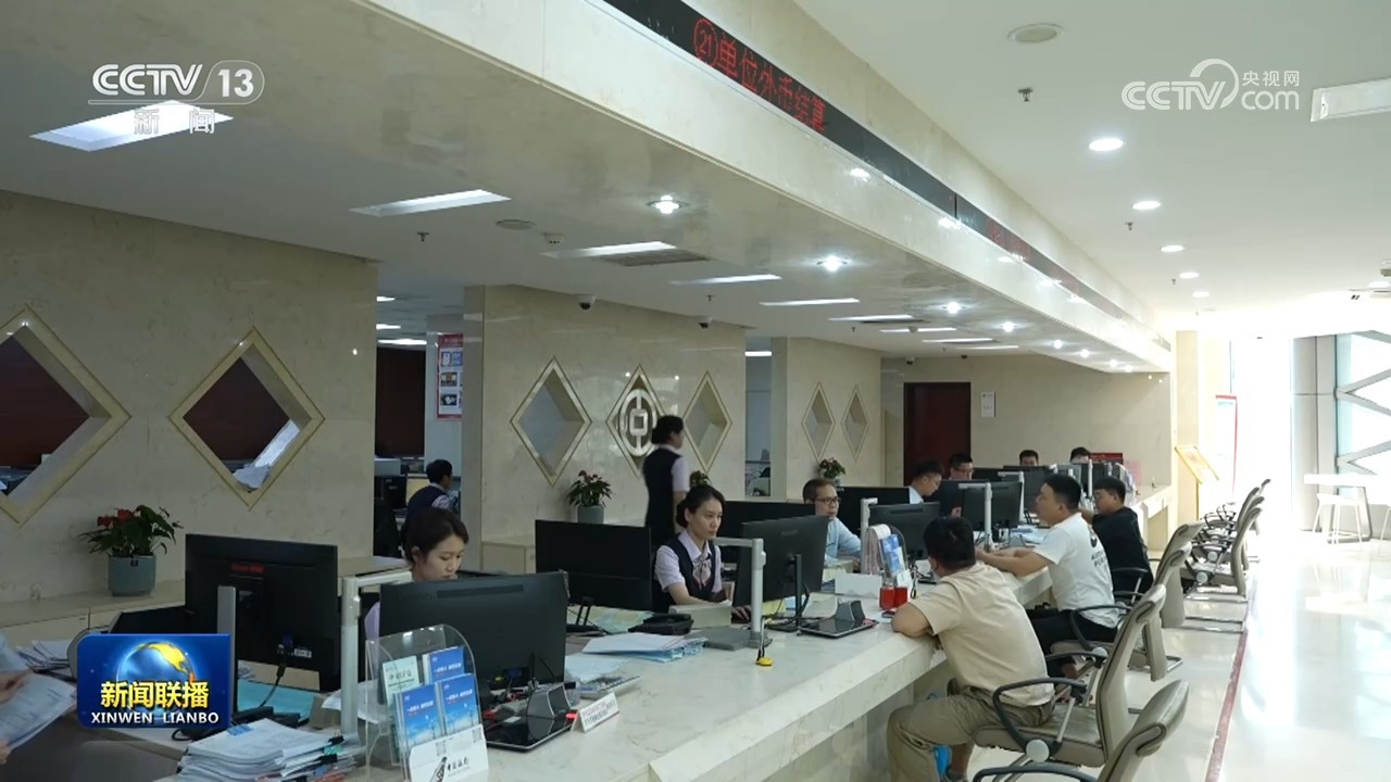 多家商业银行发布优化后的消费贷贴息政策执行方案 多家商业银行发布优化后的消费贷贴息政策执行方案