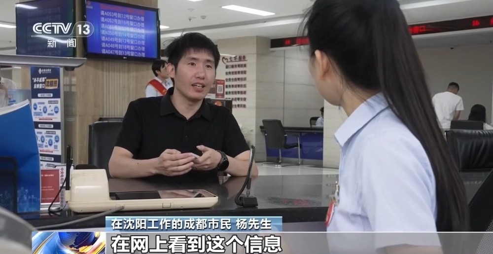 全国多个城市密集出台新政 你的住房公积金有这些新用途→ 全国多个城市密集出台新政 你的住房公积金有这些新用途→