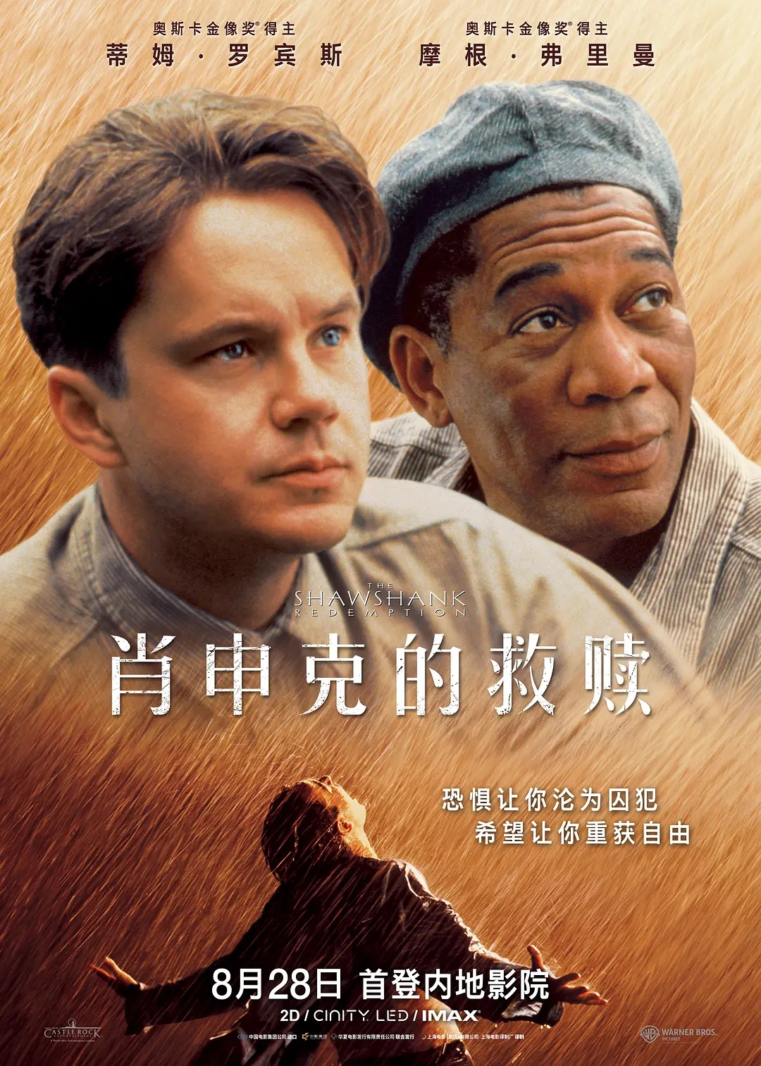 暑期档冲刺!还有多部影片接力登场 暑期档冲刺!还有多部影片接力登场