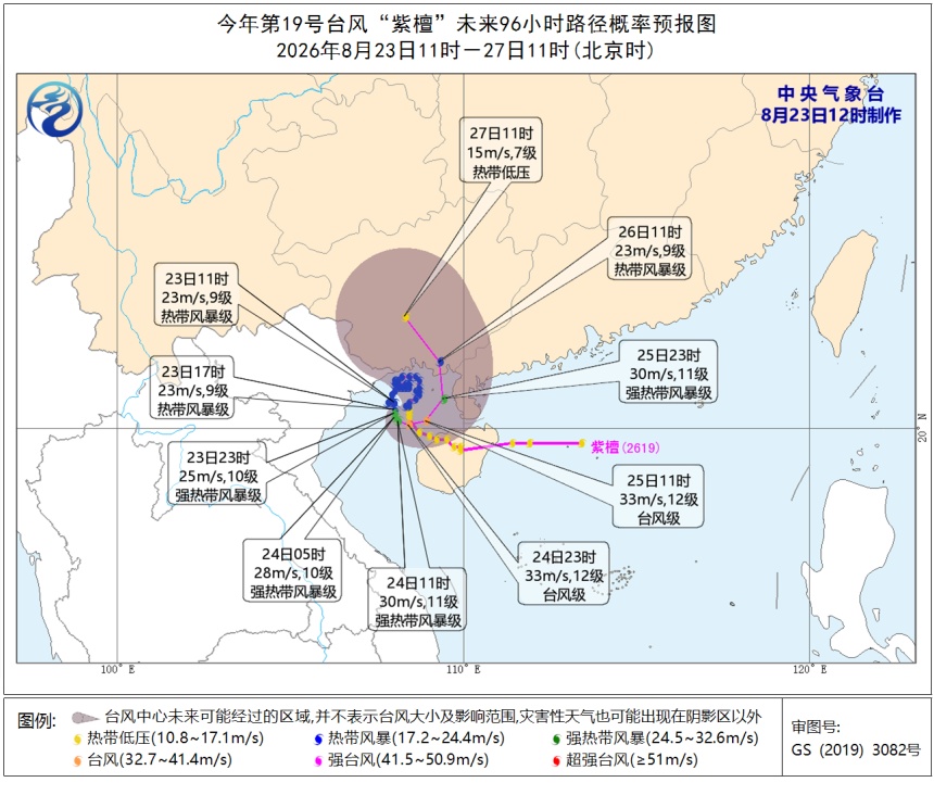 “沙德尔”加强为超强台风!福建维持防台风四级应急响应,局部有大暴雨 “沙德尔”加强为超强台风!福建维持防台风四级应急响应,局部有大暴雨
