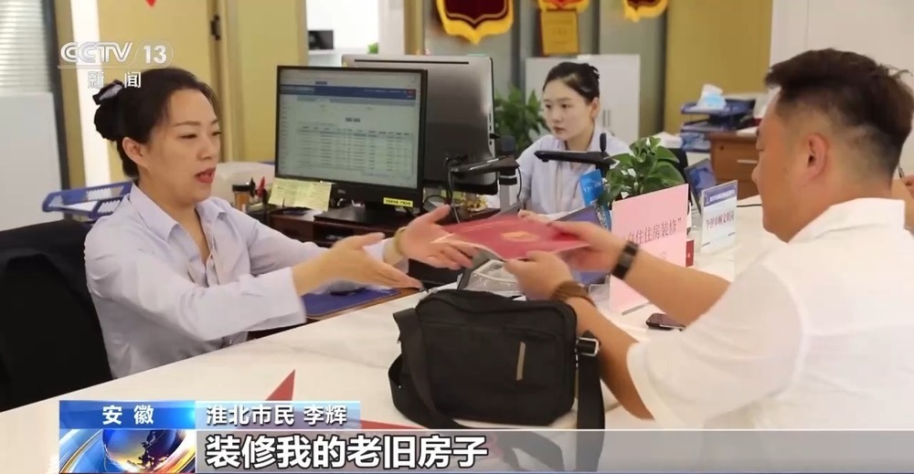 全国多个城市密集出台新政 你的住房公积金有这些新用途→ 全国多个城市密集出台新政 你的住房公积金有这些新用途→