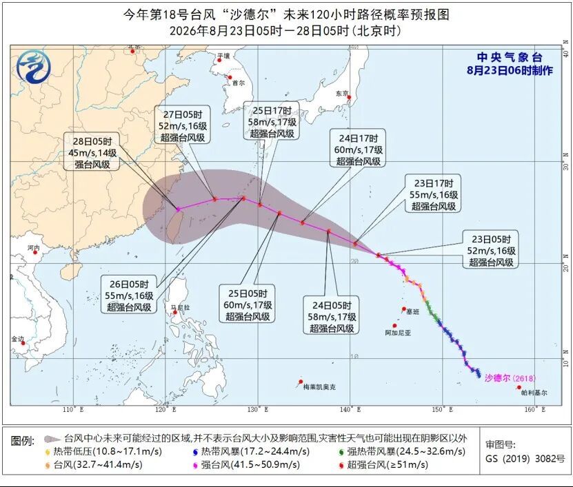 三个台风最新路径!今天上海天气如何?海上乱成“一锅粥”,预警又来了! 三个台风最新路径!今天上海天气如何?海上乱成“一锅粥”,预警又来了!