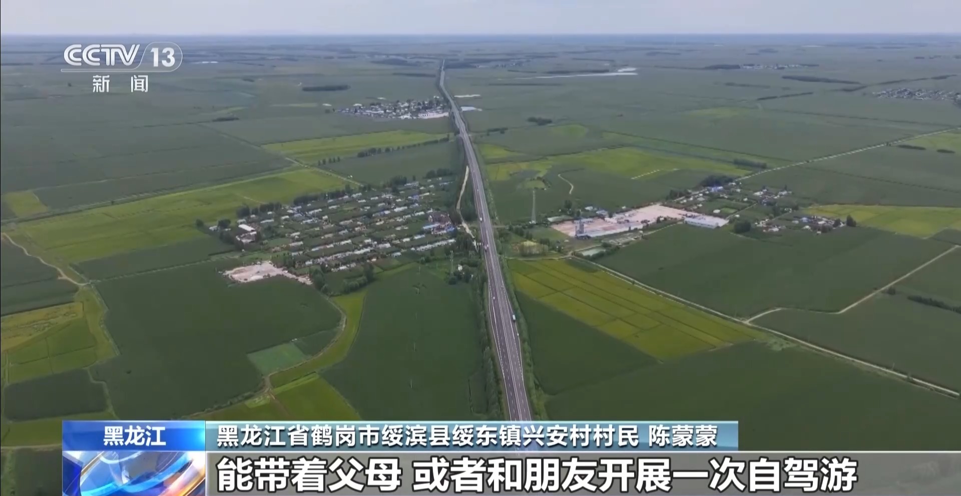 全长约2.7万公里!环疆通海“黄金大外环”要来了 全长约2.7万公里!环疆通海“黄金大外环”要来了