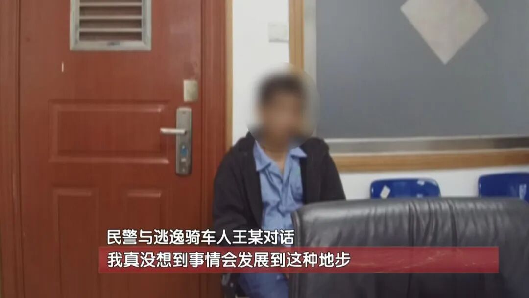 北京一男子闯灯撞人后逃逸,理由是急着上班! 北京一男子闯灯撞人后逃逸,理由是急着上班!