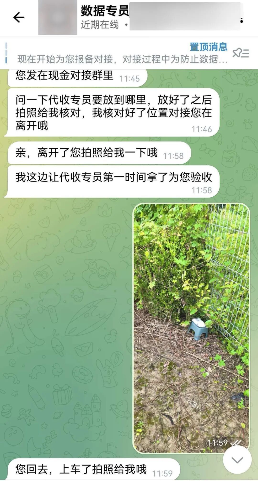 “有人在这装摄像头,不对劲!” “有人在这装摄像头,不对劲!”