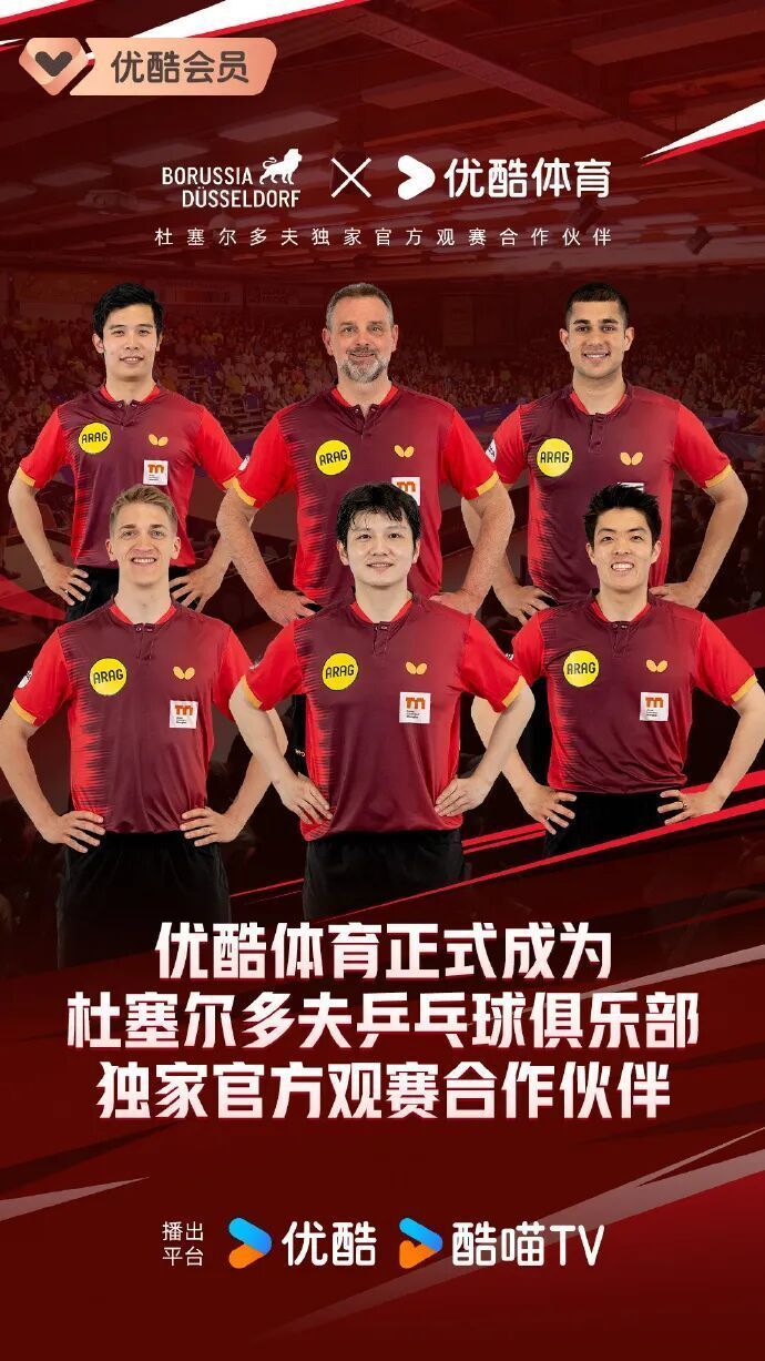 樊振东德甲新赛季首秀开门红,一单独得2分率队获胜,出场亮相全场爆发欢呼声 樊振东德甲新赛季首秀开门红,一单独得2分率队获胜,出场亮相全场爆发欢呼声