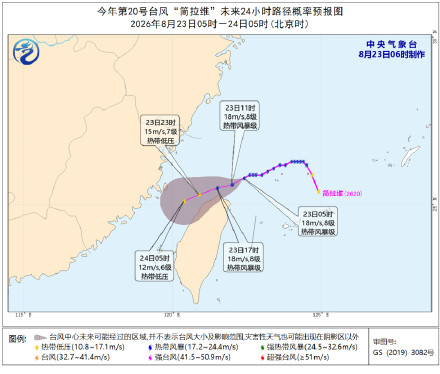 台风“紫檀”影响华南台风 简拉维影响台浙闽 台风“紫檀”影响华南台风 简拉维影响台浙闽