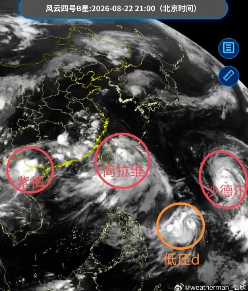 三个台风最新路径!今天上海天气如何?海上乱成“一锅粥”,预警又来了! 三个台风最新路径!今天上海天气如何?海上乱成“一锅粥”,预警又来了!