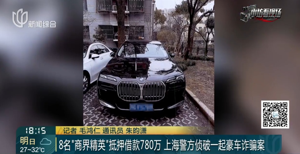 上海警方：朱某、徐某等8人被刑拘！藏匿在本市4个区！行为恶劣️